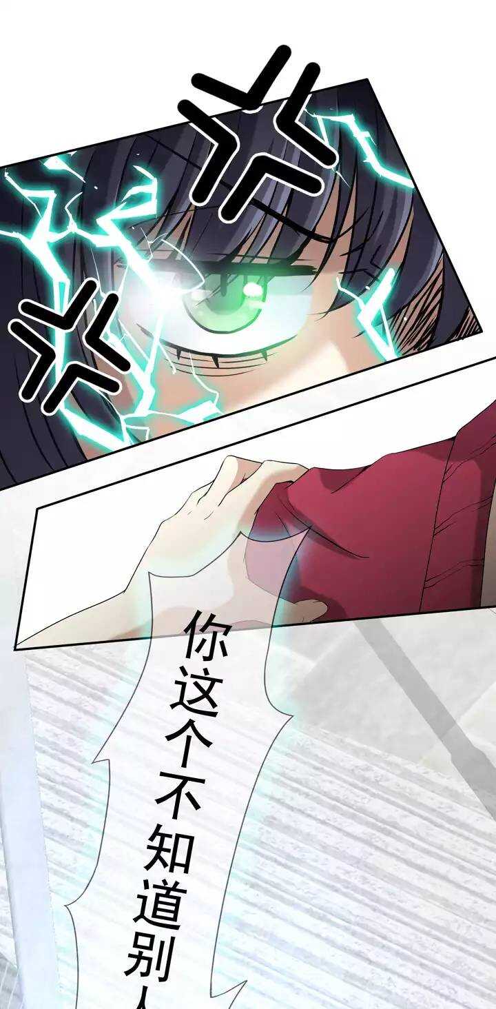 第021话 赴约0214