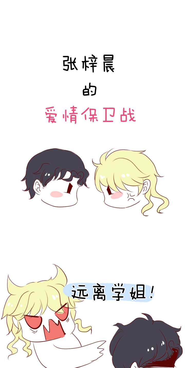 078 那些年那些事0222