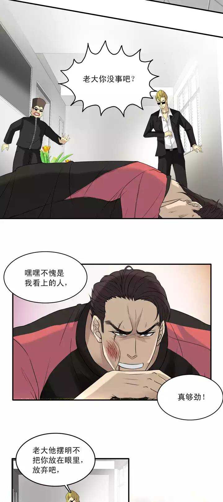 056 校运会开始啦！12