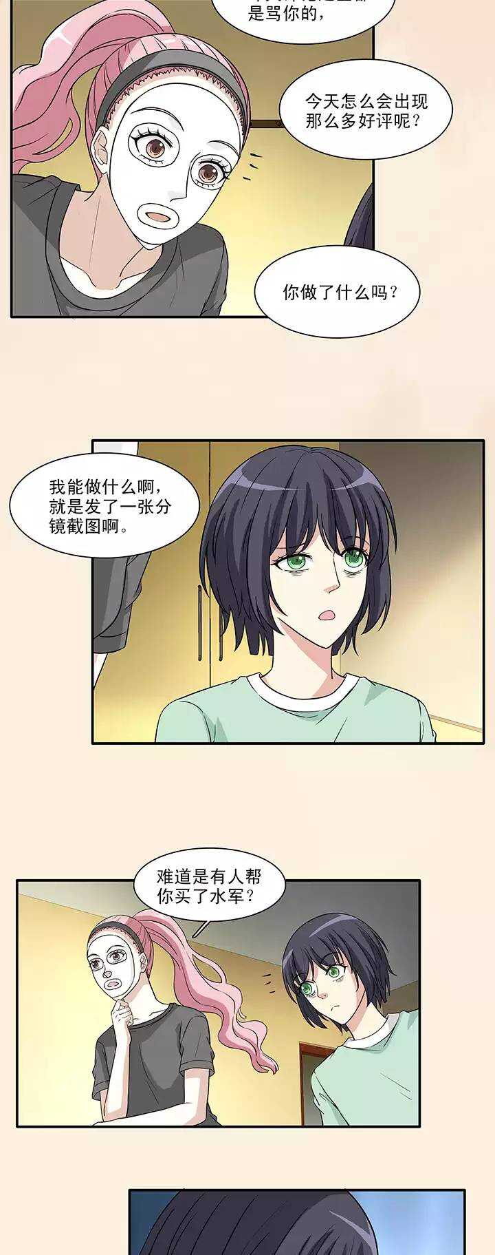 150 净化博9