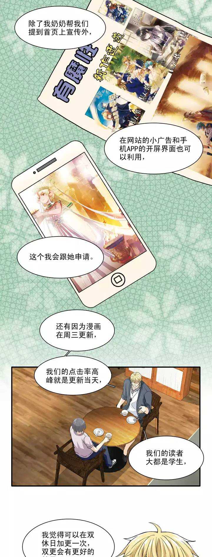 098 连载的新问题13