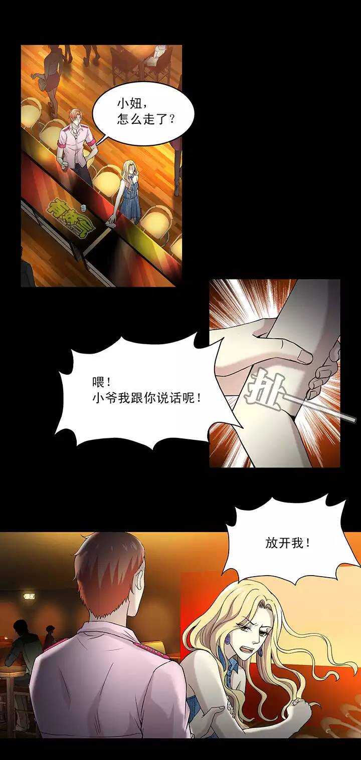 051 酒醉人胆大31