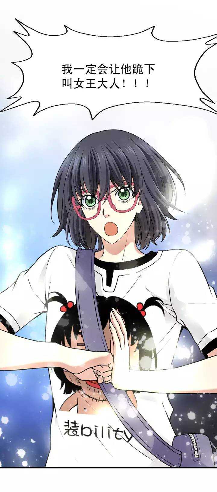 040 我们做朋友吧024