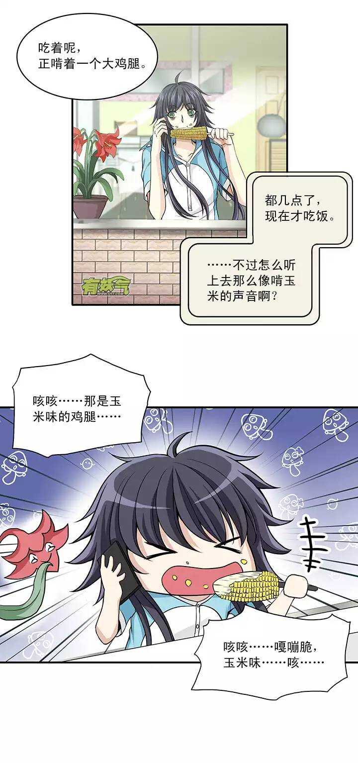 053 春季校运会来了！8