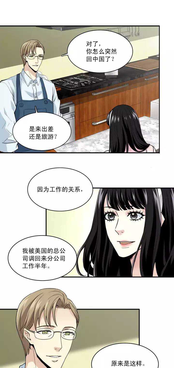 059 莫名其妙的对决0227
