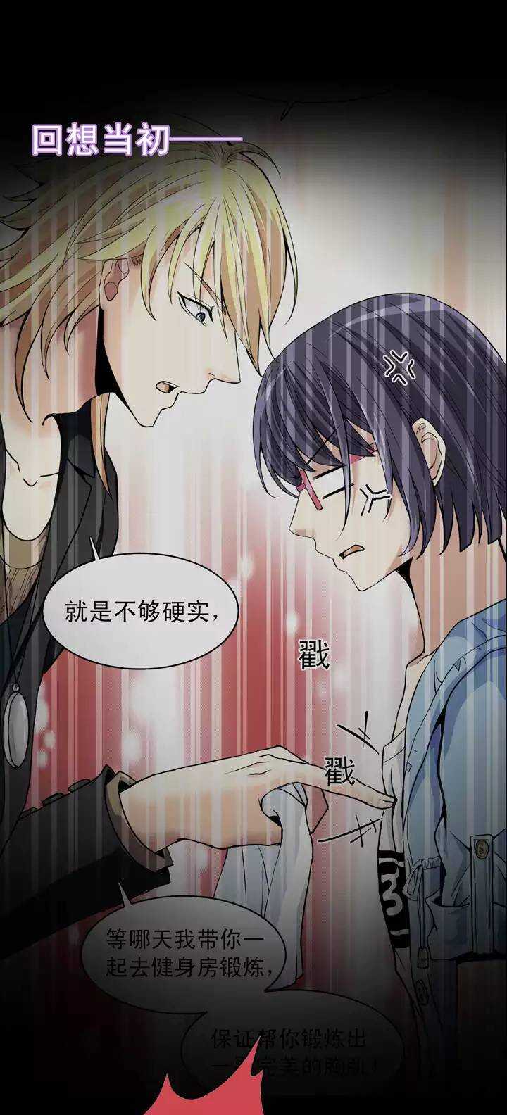 第024话 全世界只有他最蠢16