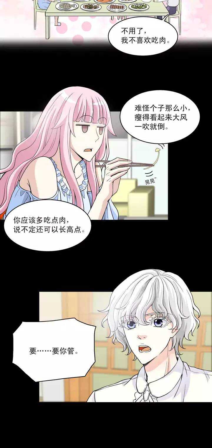 045 繁忙的生活开始了5