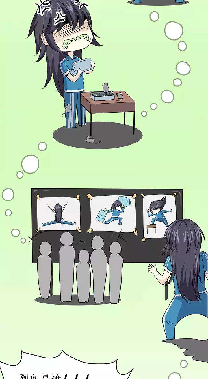 054 春季校运会来了！0225