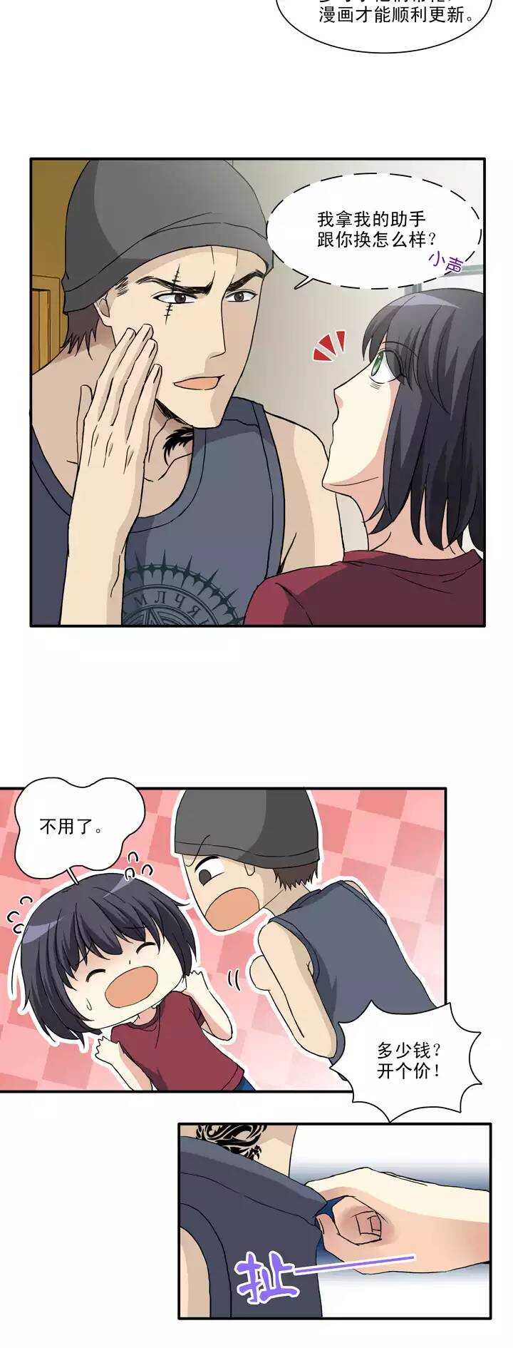 128 破碎的玻璃心6
