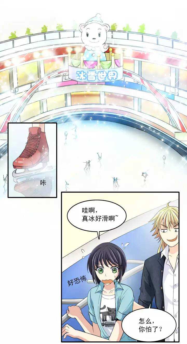 第027话 靠谱or不靠谱010