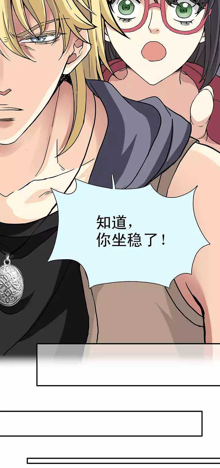 087 竟敢偷到劳资头上 023