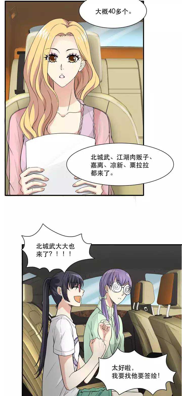 066 马尔代夫的笔会！-039