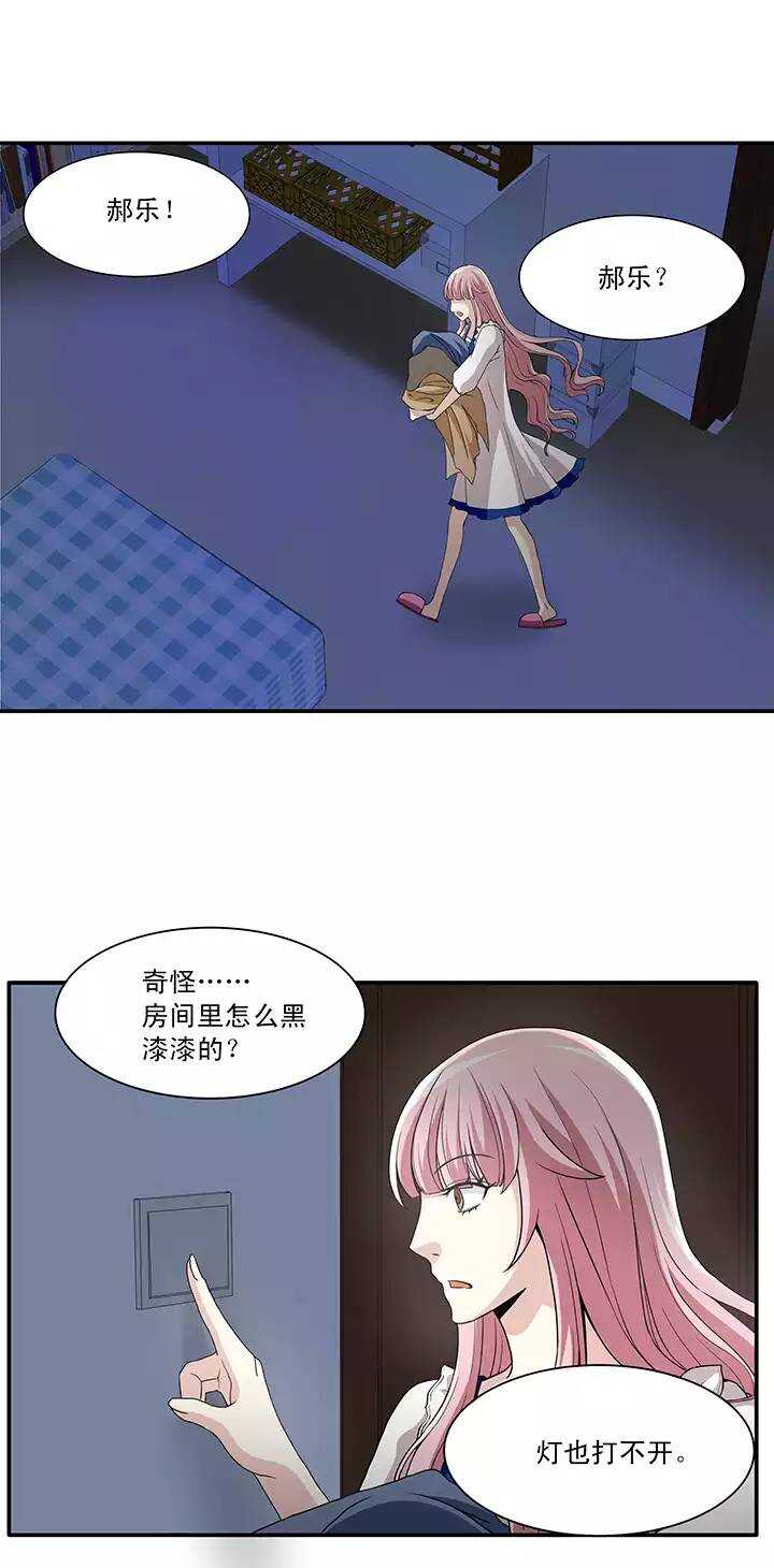 第019话 噩梦34