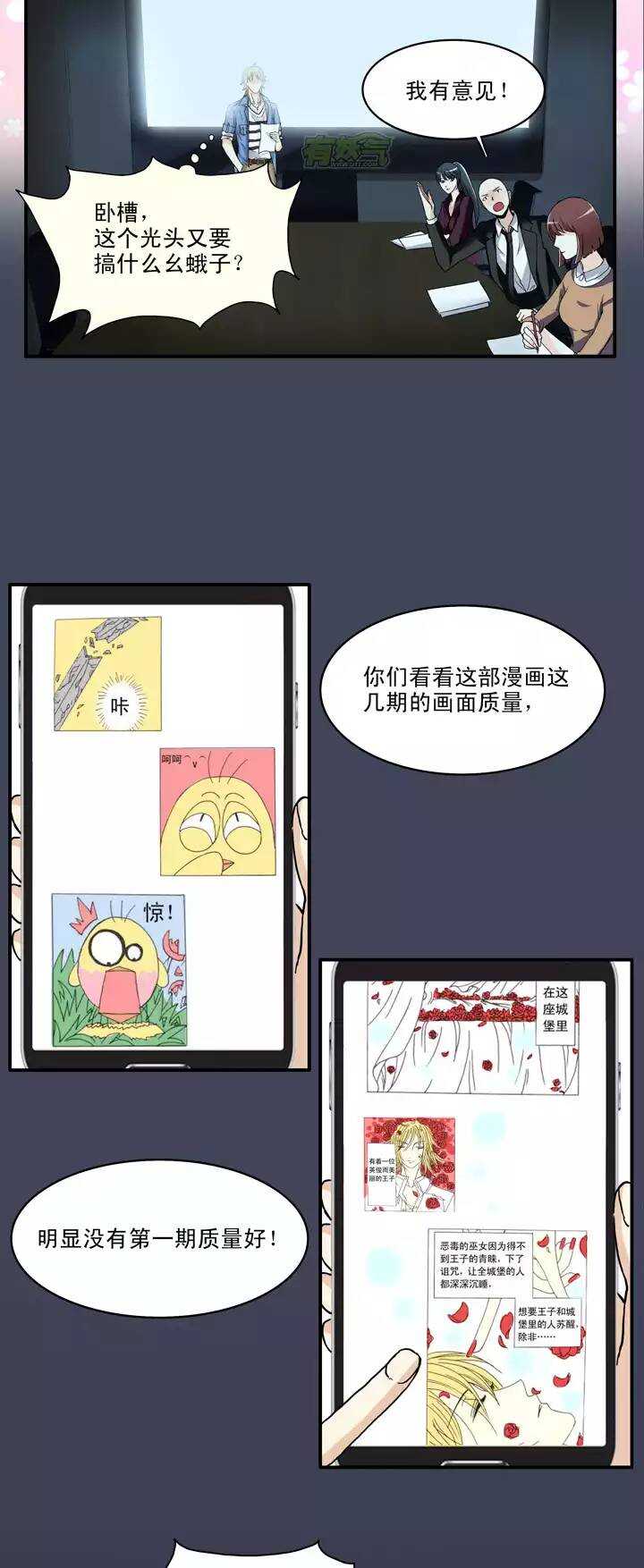 064 马尔代夫的笔会！-0117
