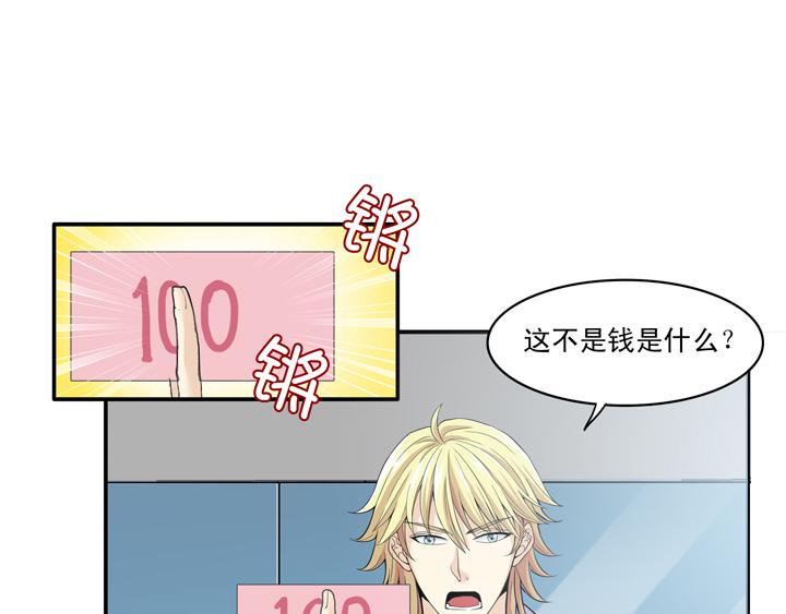 第014话 速度与激情21
