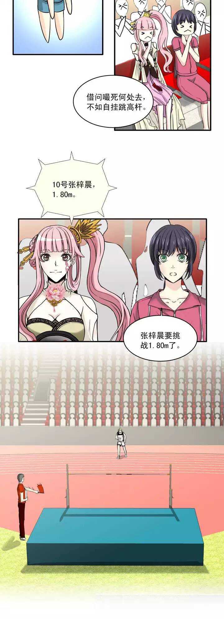 058 莫名其妙的对决0120