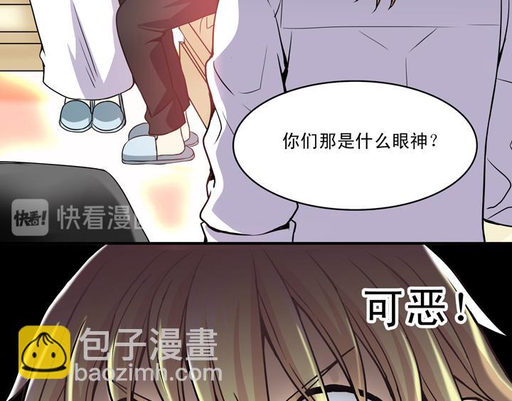 第015话 他又回来啦 014