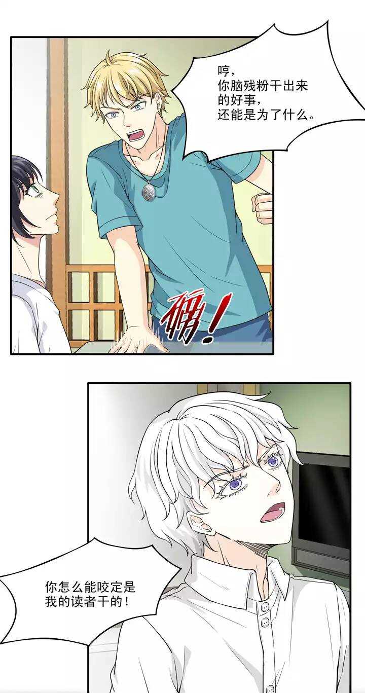 139 抄袭门事件1-0210