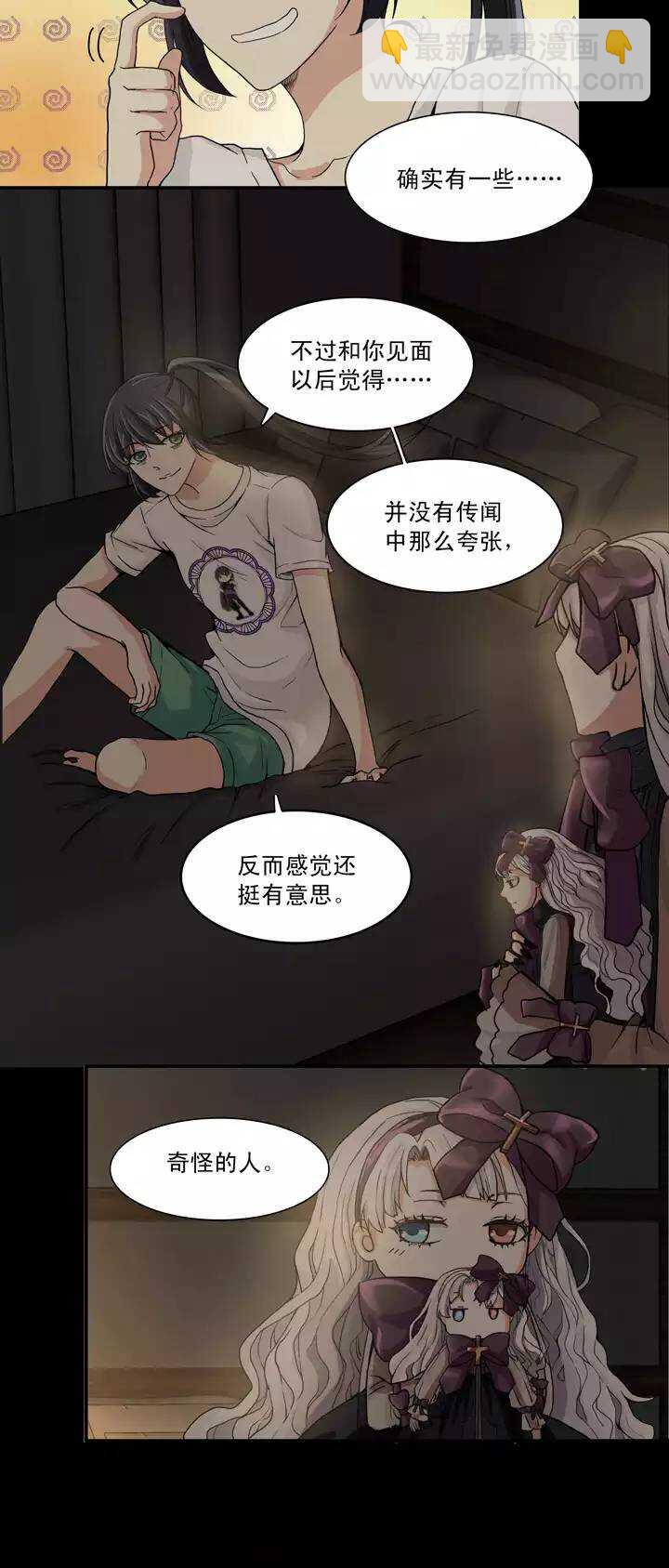 067 马尔代夫的笔会！-0414