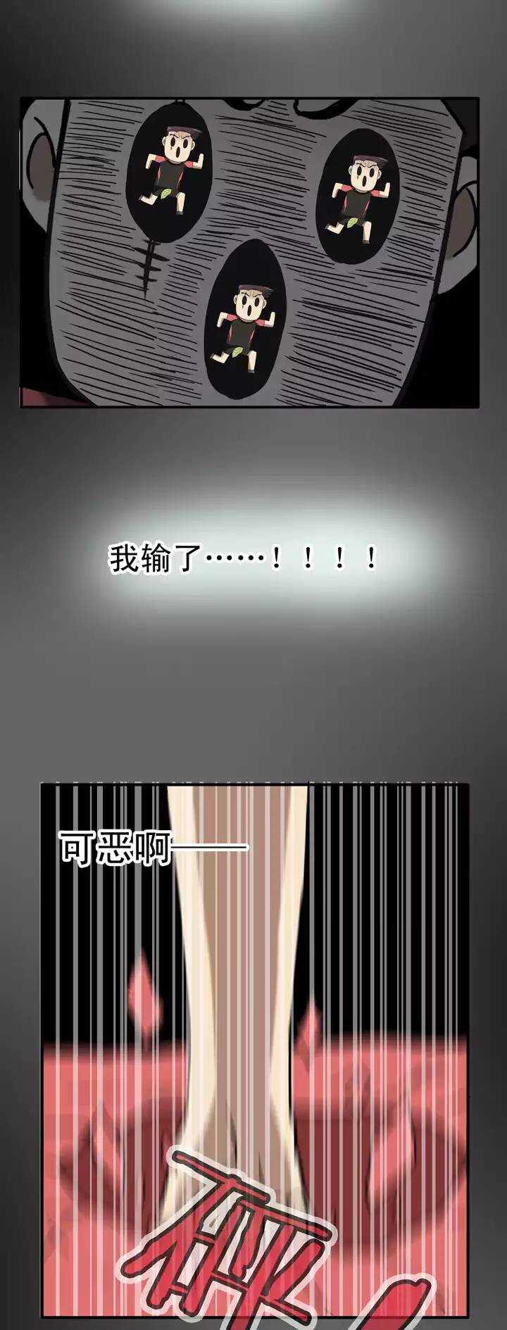 061 莫名其妙的对决0427