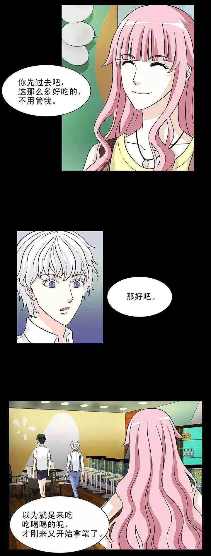 145 “红人”安瑶大大0215