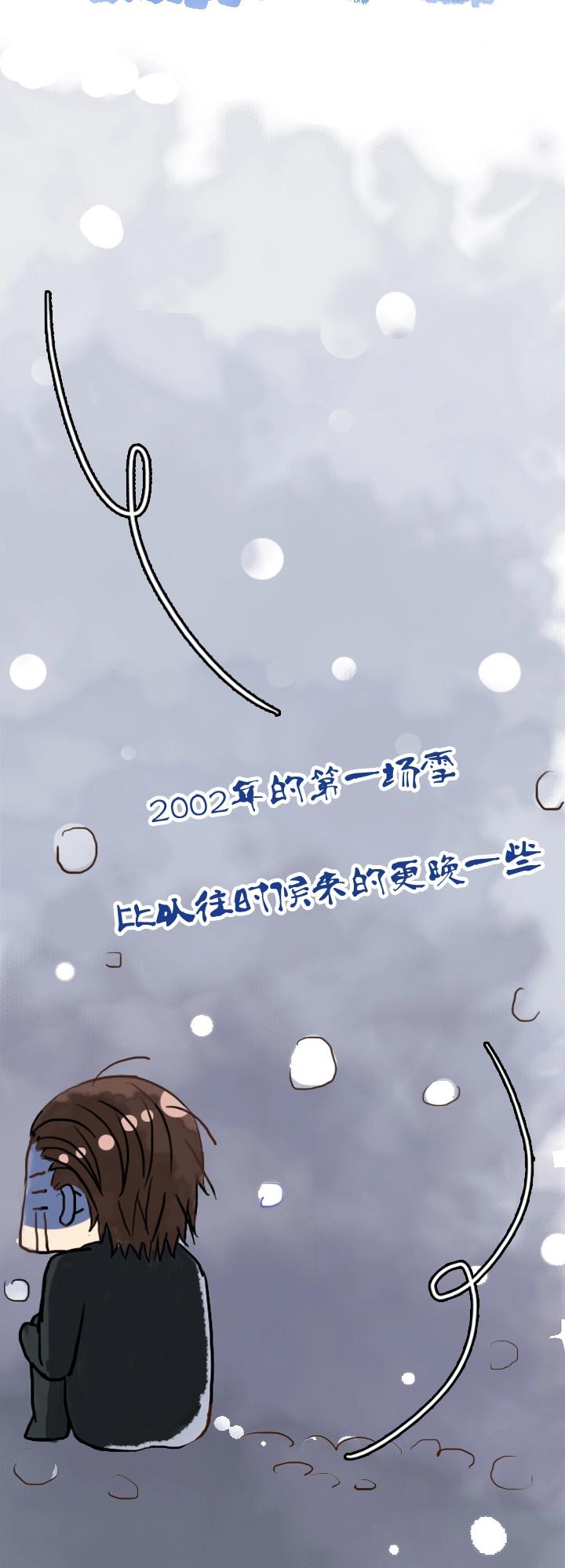 元旦特别篇3