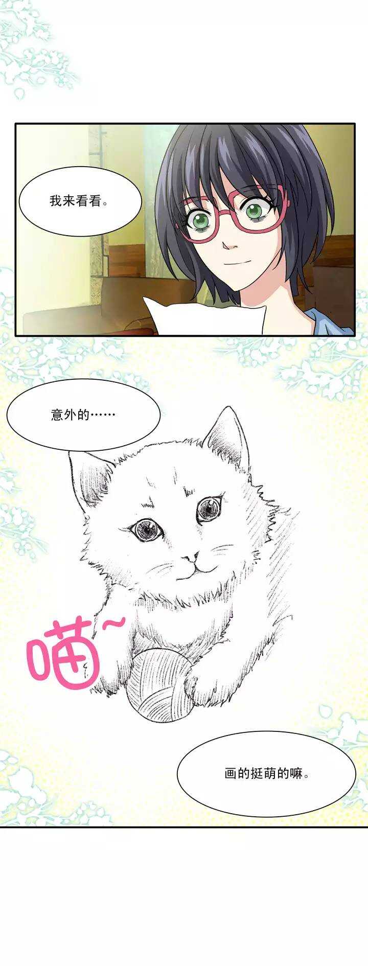 100 画画测试8