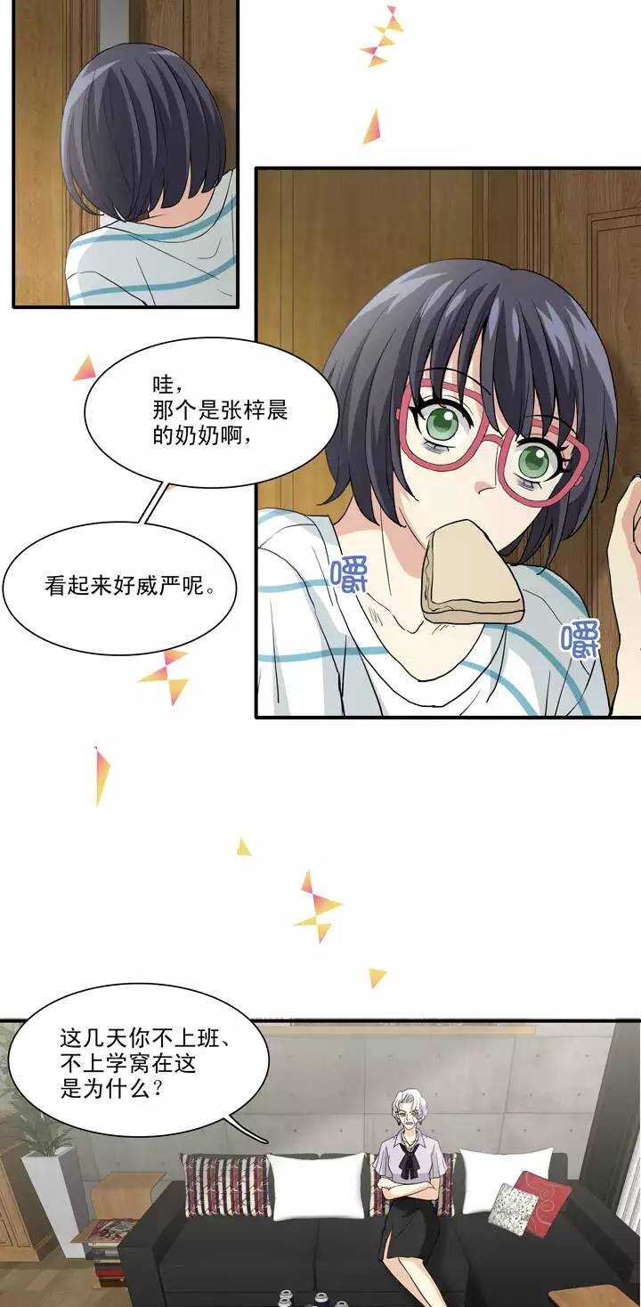 094 见奶奶1
