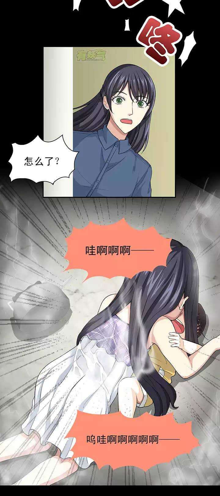 109 为漫画拼搏0211