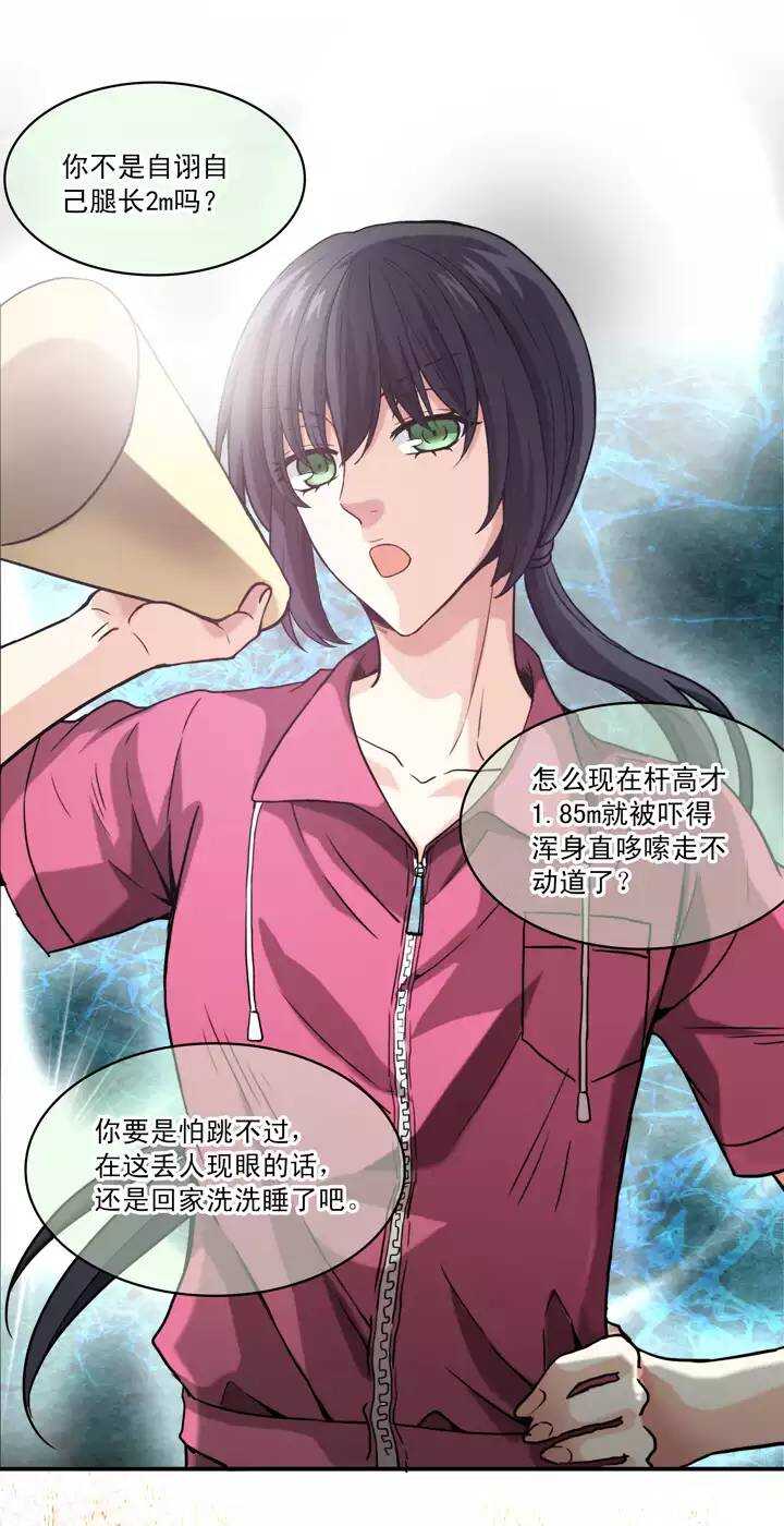 060 莫名其妙的对决0312