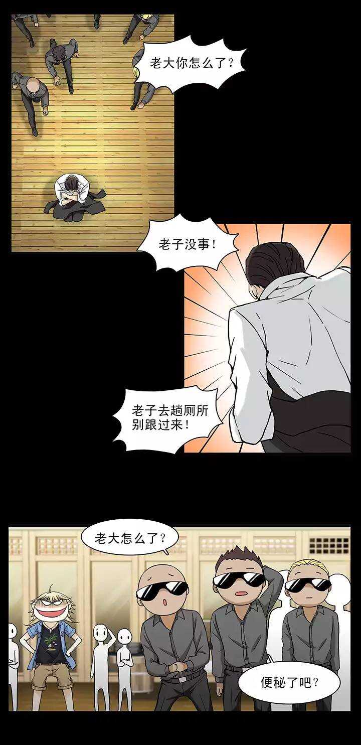 068 马尔代夫的笔会！-0521
