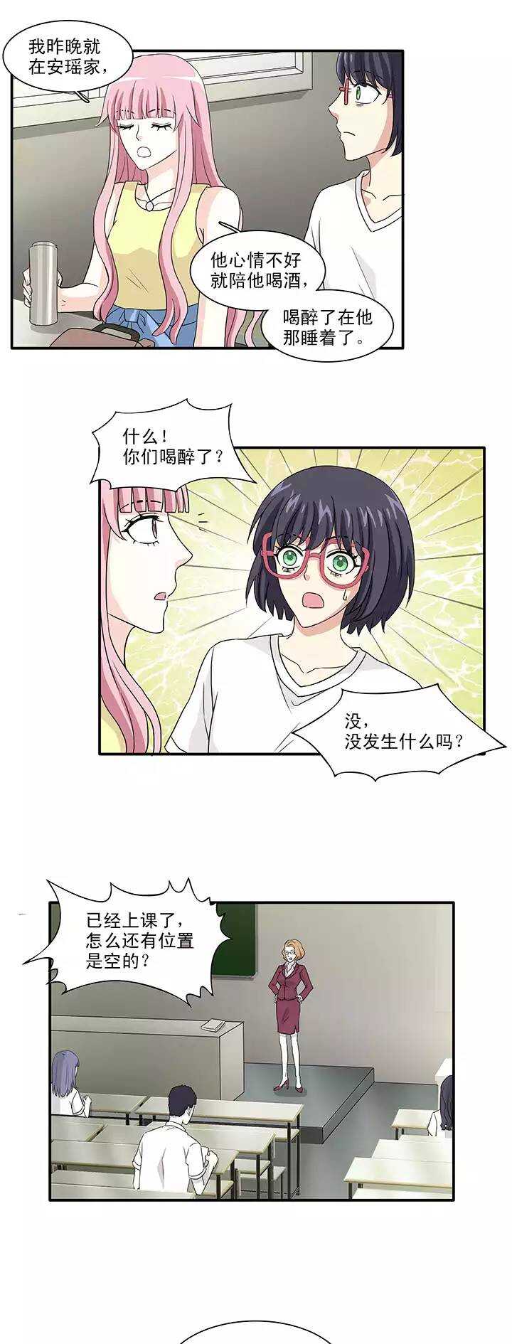 149 酒后那啥029