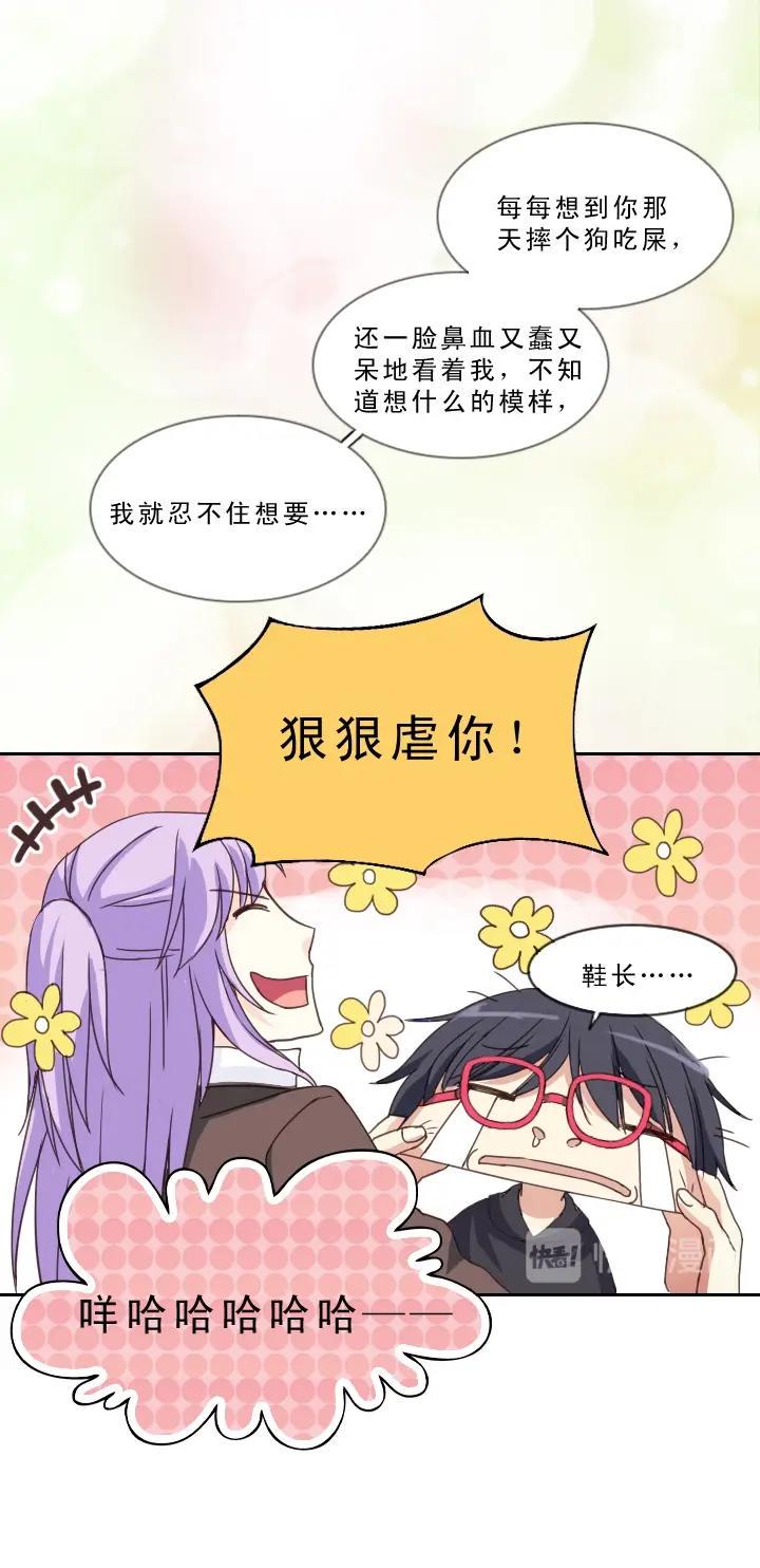 第001话 闪闪发光的人呀39