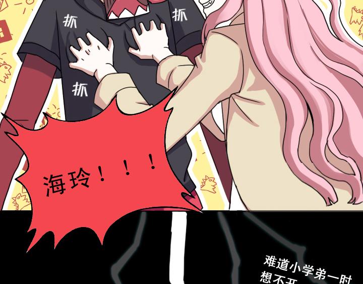 第001话 闪闪发光的人呀44