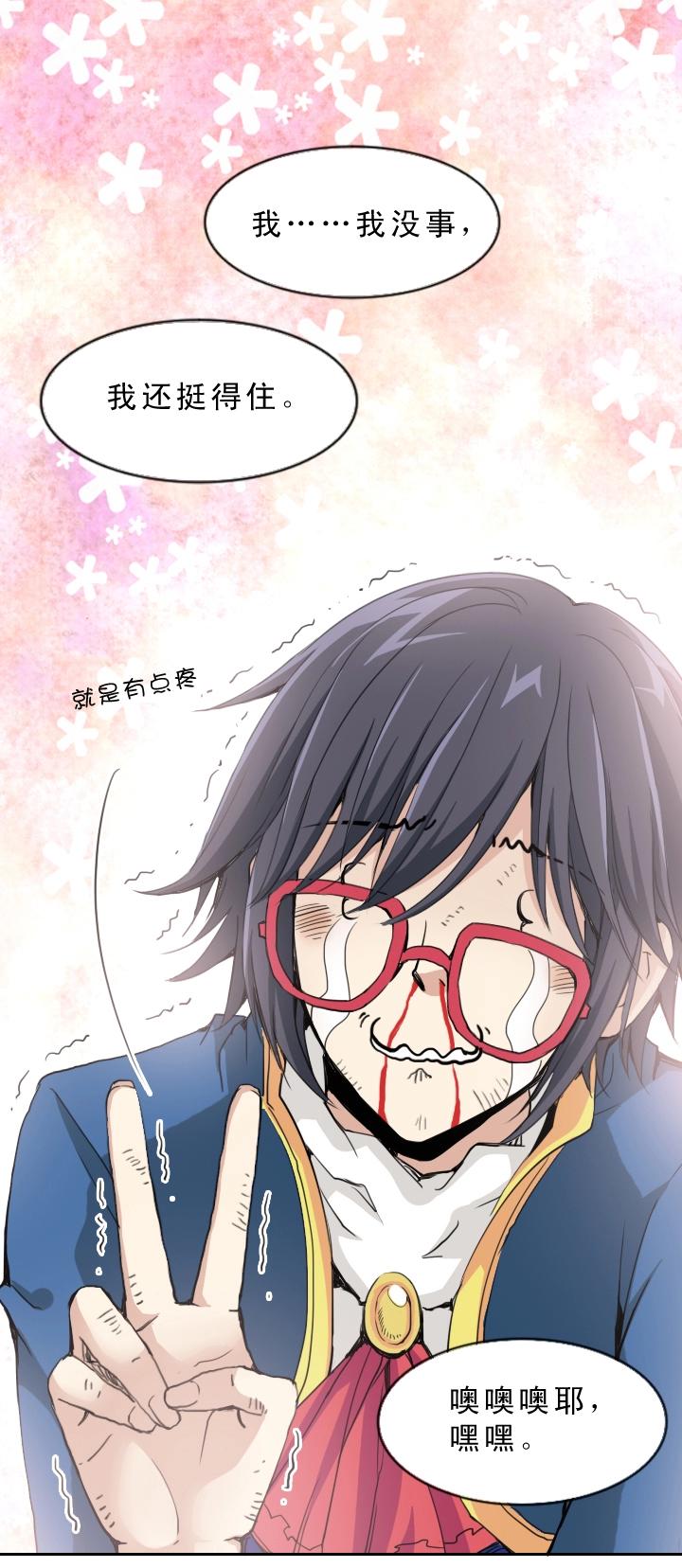 第002话 这个男人真差劲35