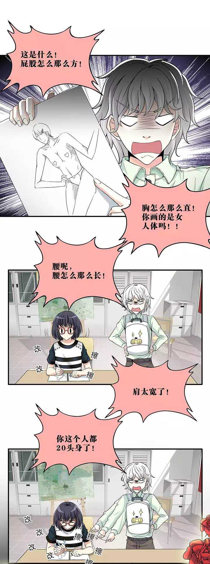 041 求求你15