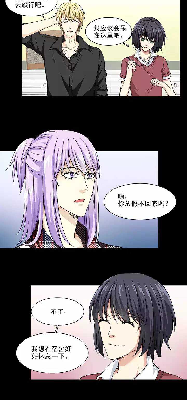 107 漫画大危机0311