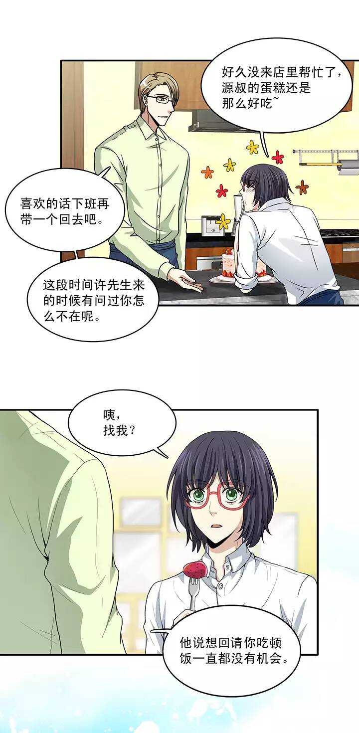 046 繁忙的生活开始了026