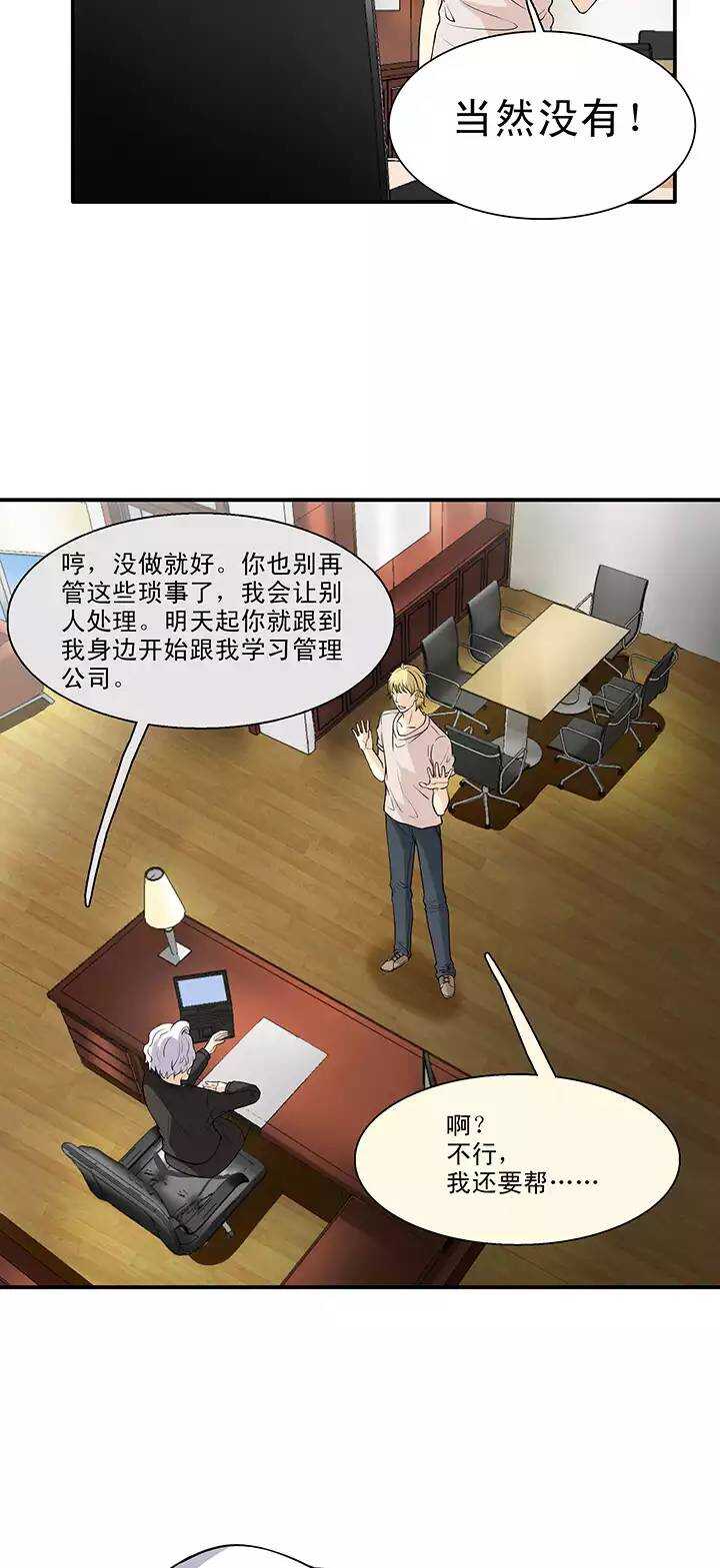 141 抄袭门事件2-026