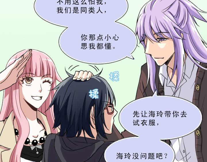 第002话 这个男人真差劲14