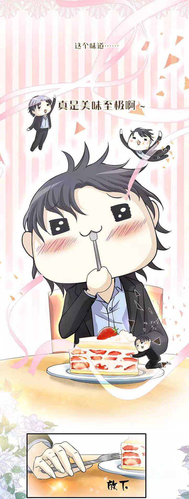 第017话 初春的一缕阳光19