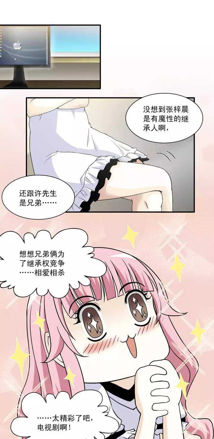 097 新的改变20