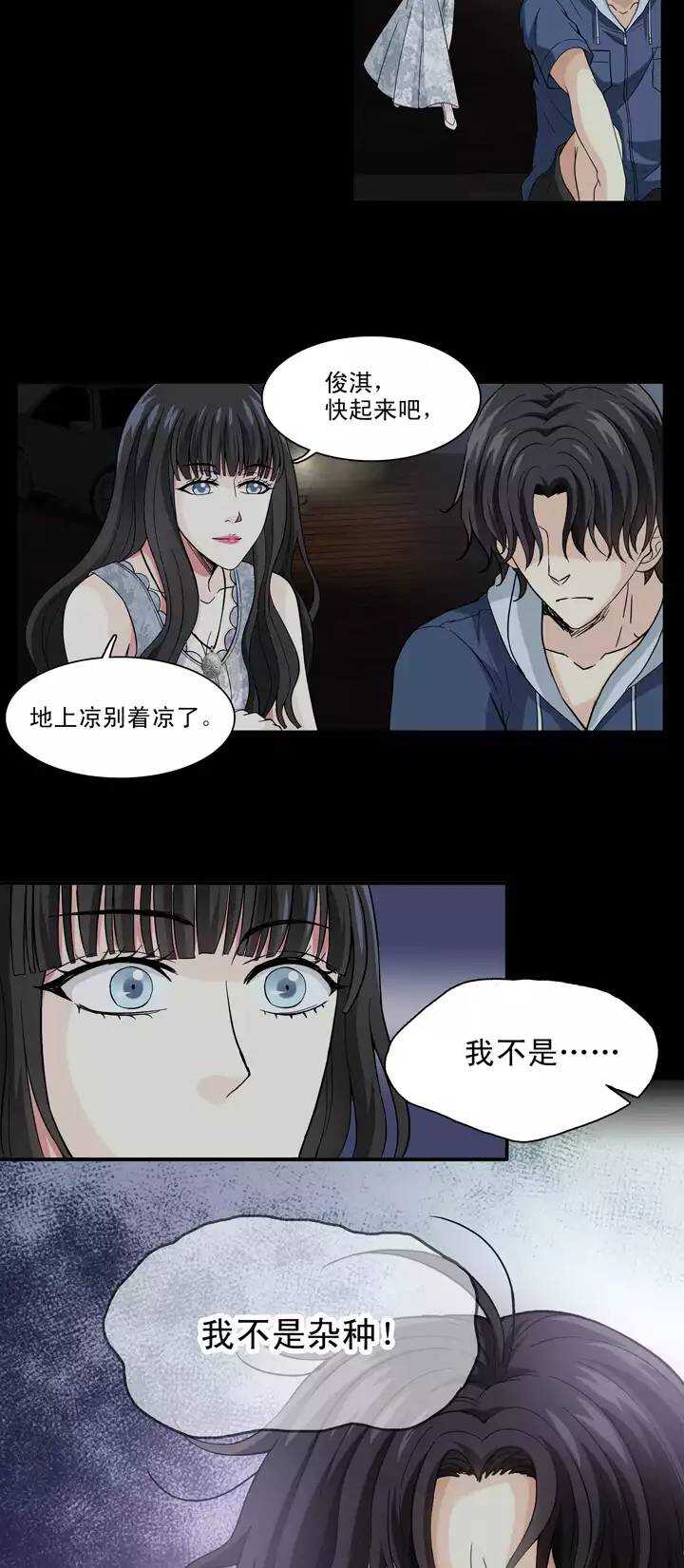 082 那些年那些事0611