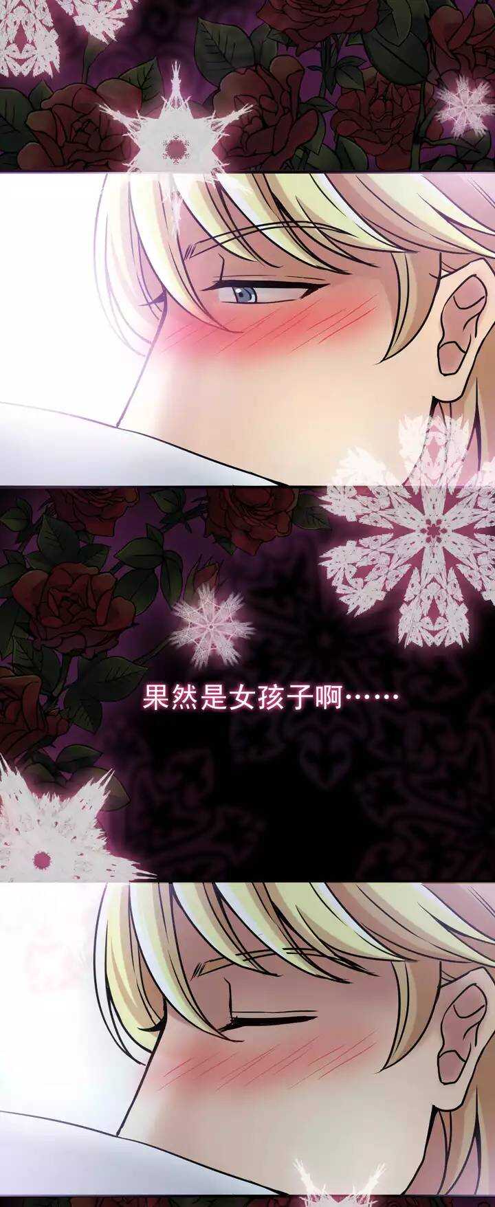 第024话 全世界只有他最蠢26