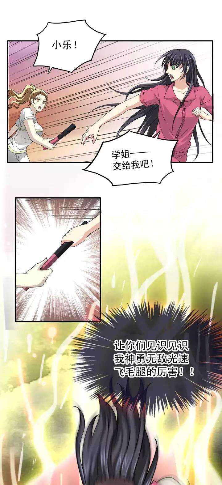 061 莫名其妙的对决0424