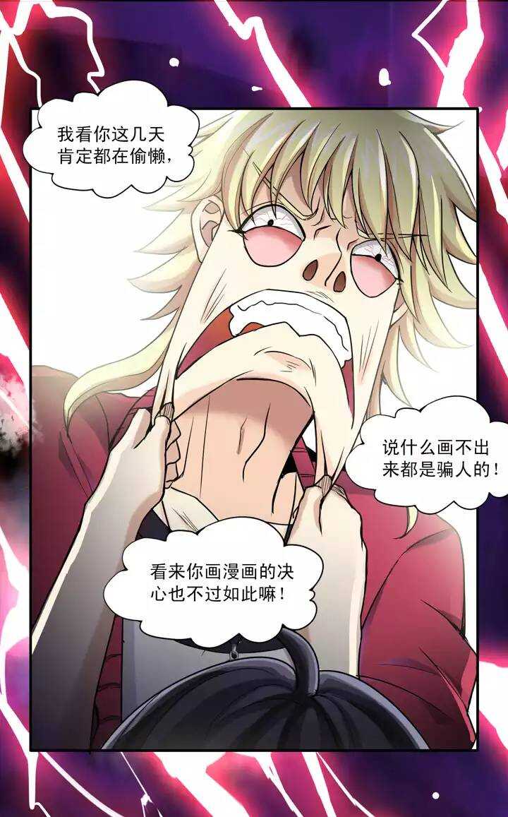 第021话 赴约0212