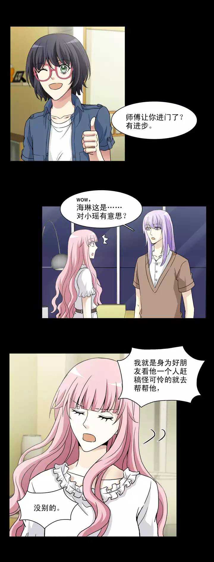 136 小瑶瑶的自拍0