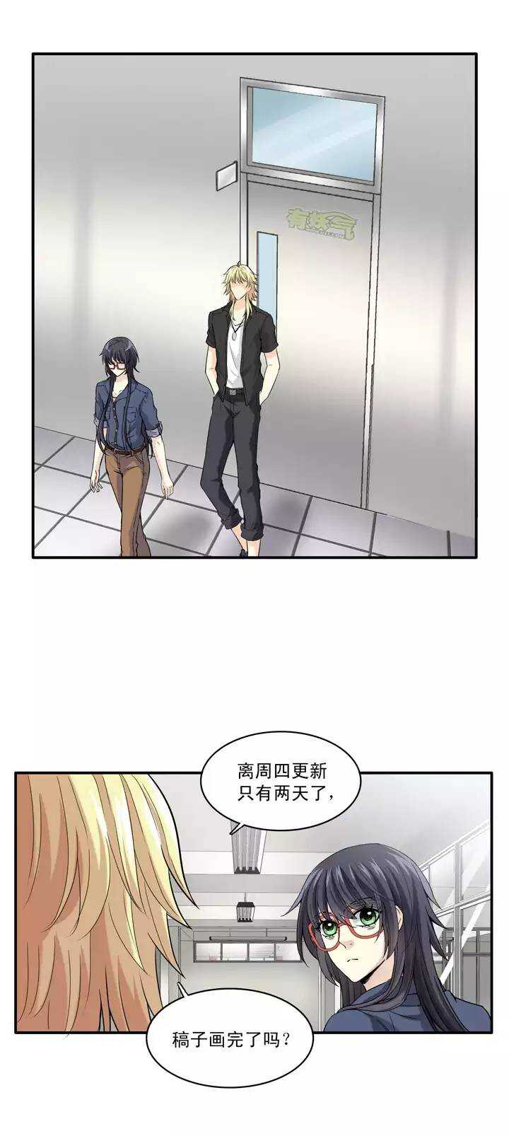 054 春季校运会来了！023