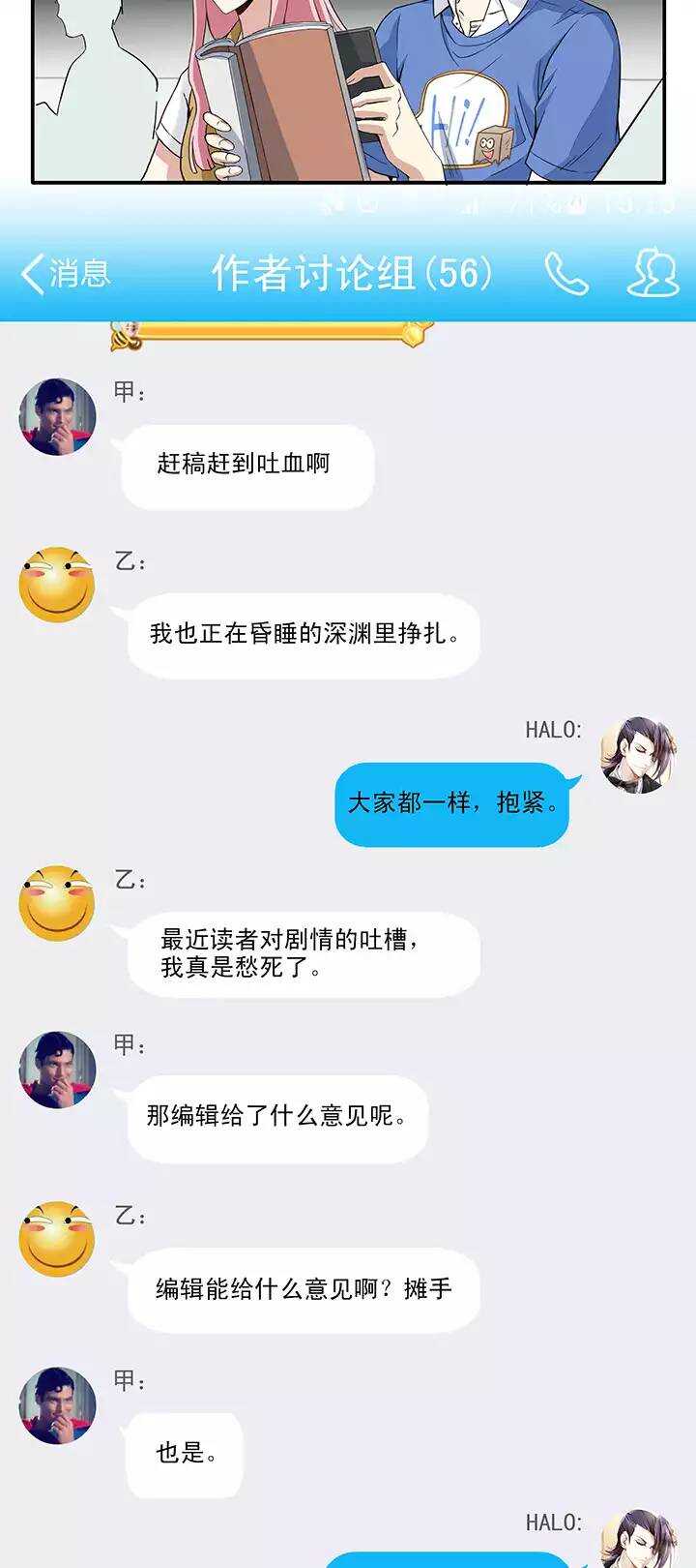118 编辑的职责9