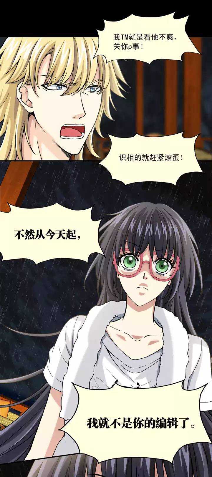 077 那些年那些事11